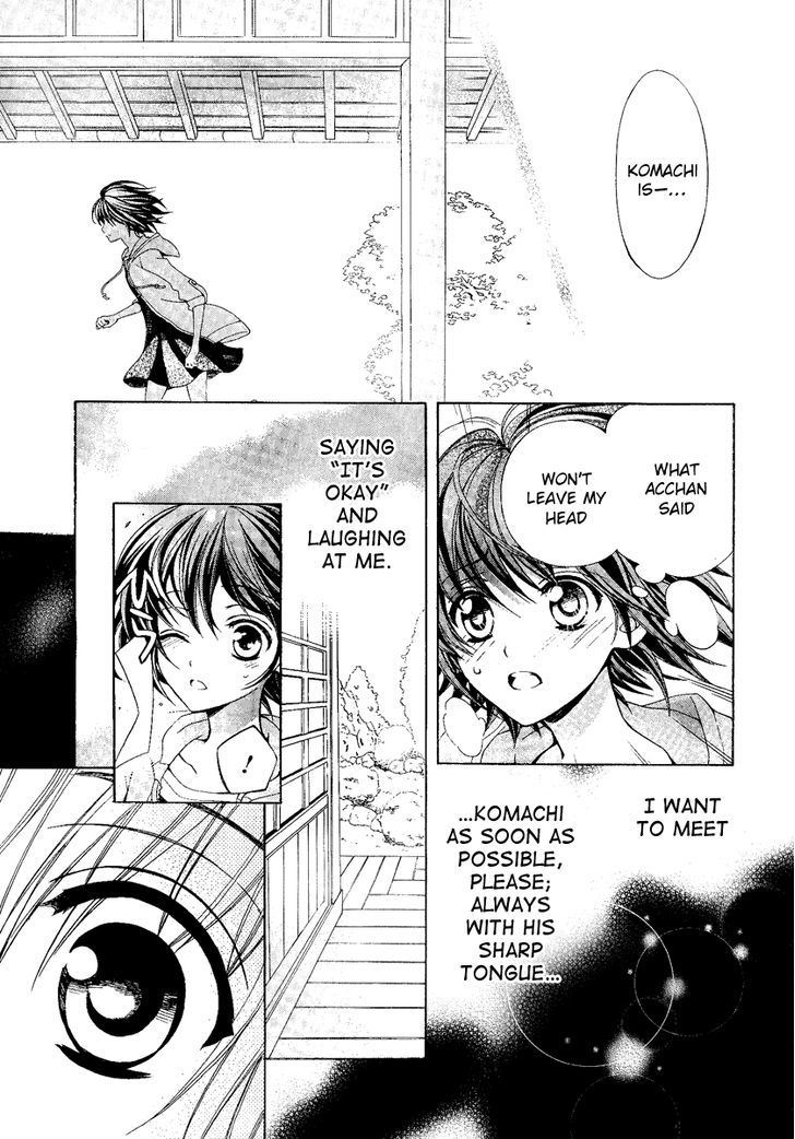 Ayahatori Shoukanchou Chapter 18 page 23 - Chapter 18 : Contract or Fate?