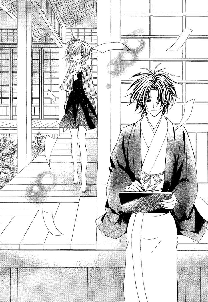 Ayahatori Shoukanchou Chapter 18 page 24 - Chapter 18 : Contract or Fate?