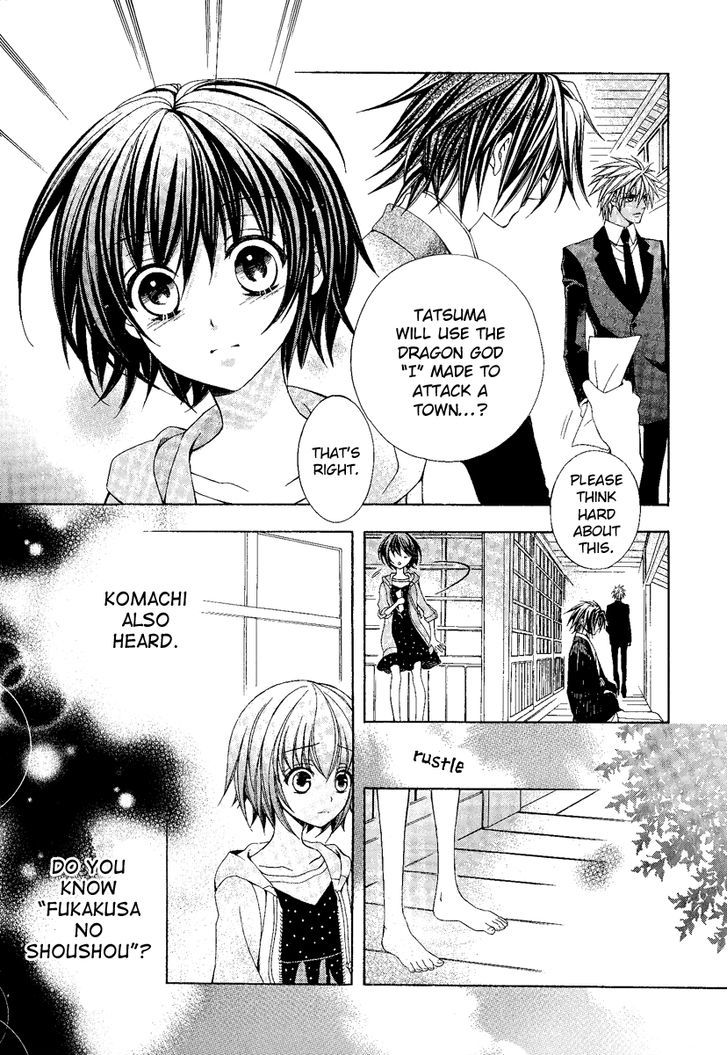 Ayahatori Shoukanchou Chapter 18 page 26 - Chapter 18 : Contract or Fate?