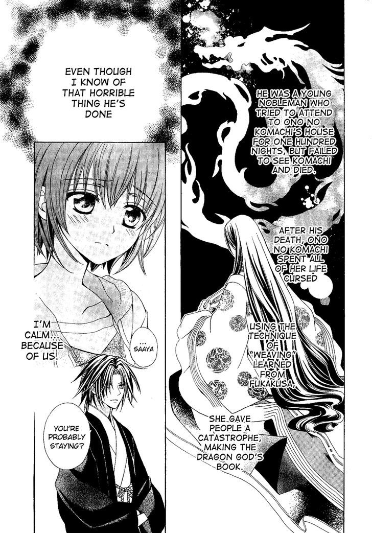 Ayahatori Shoukanchou Chapter 18 page 27 - Chapter 18 : Contract or Fate?