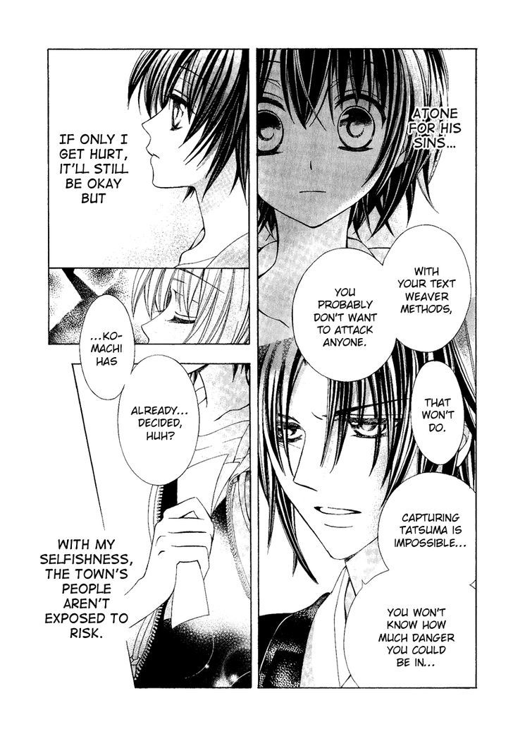 Ayahatori Shoukanchou Chapter 18 page 29 - Chapter 18 : Contract or Fate?