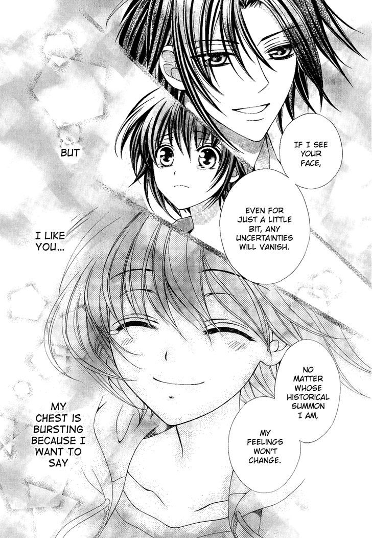Ayahatori Shoukanchou Chapter 18 page 31 - Chapter 18 : Contract or Fate?