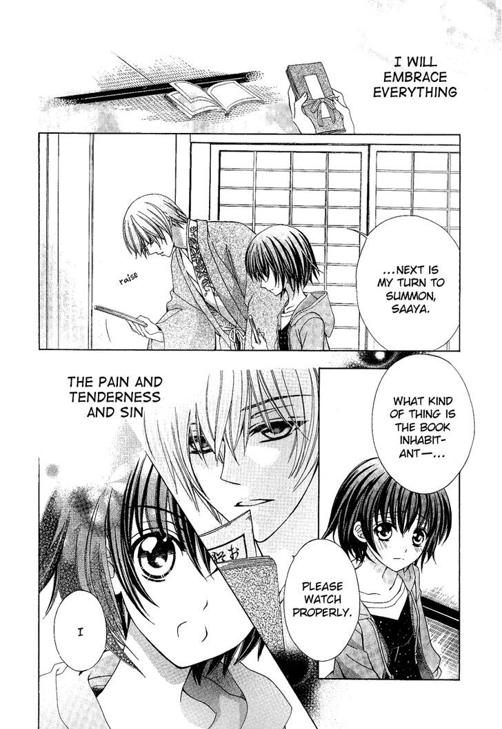 Ayahatori Shoukanchou Chapter 18 page 32 - Chapter 18 : Contract or Fate?