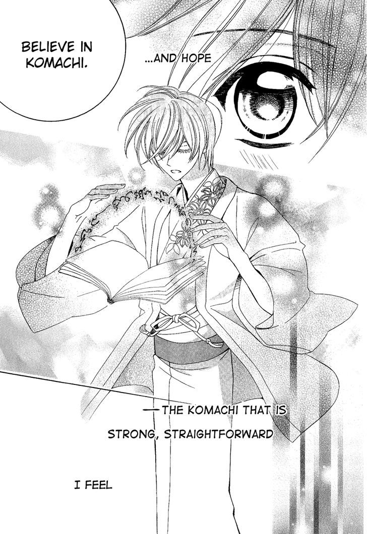 Ayahatori Shoukanchou Chapter 18 page 33 - Chapter 18 : Contract or Fate?