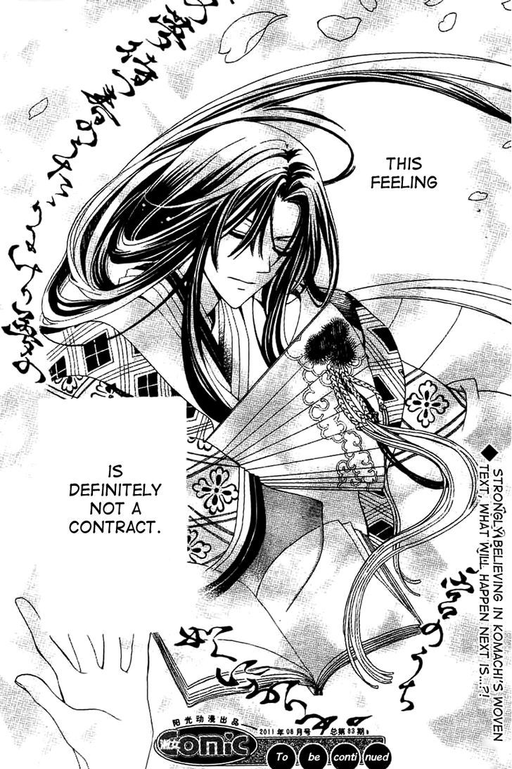 Ayahatori Shoukanchou Chapter 18 page 34 - Chapter 18 : Contract or Fate?