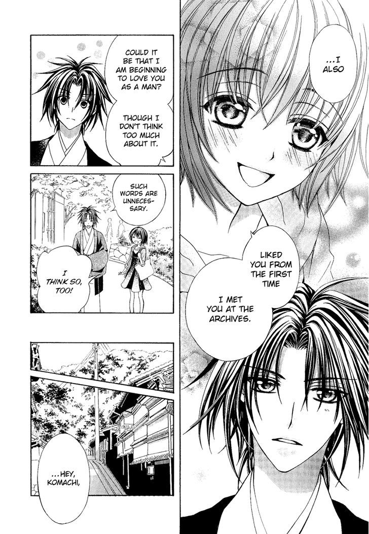 Ayahatori Shoukanchou Chapter 18 page 6 - Chapter 18 : Contract or Fate?
