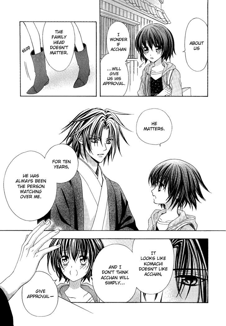 Ayahatori Shoukanchou Chapter 18 page 7 - Chapter 18 : Contract or Fate?