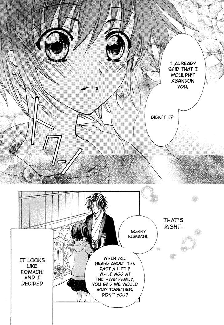Ayahatori Shoukanchou Chapter 18 page 9 - Chapter 18 : Contract or Fate?
