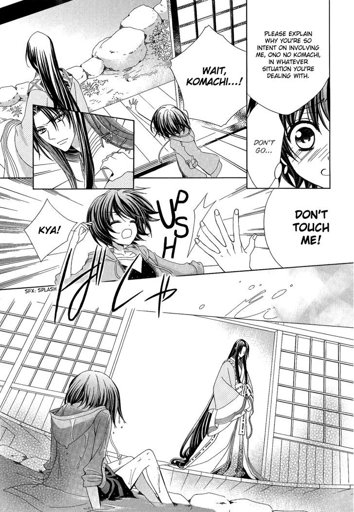 Ayahatori Shoukanchou Chapter 19 page 10 - Chapter 19 : Connection