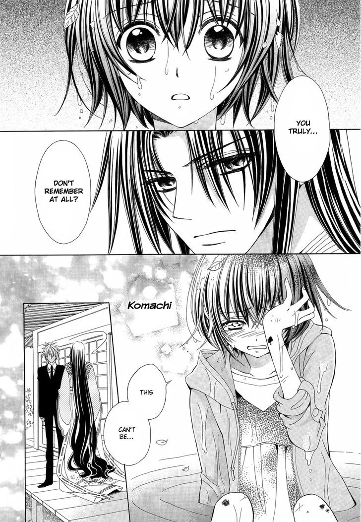 Ayahatori Shoukanchou Chapter 19 page 11 - Chapter 19 : Connection