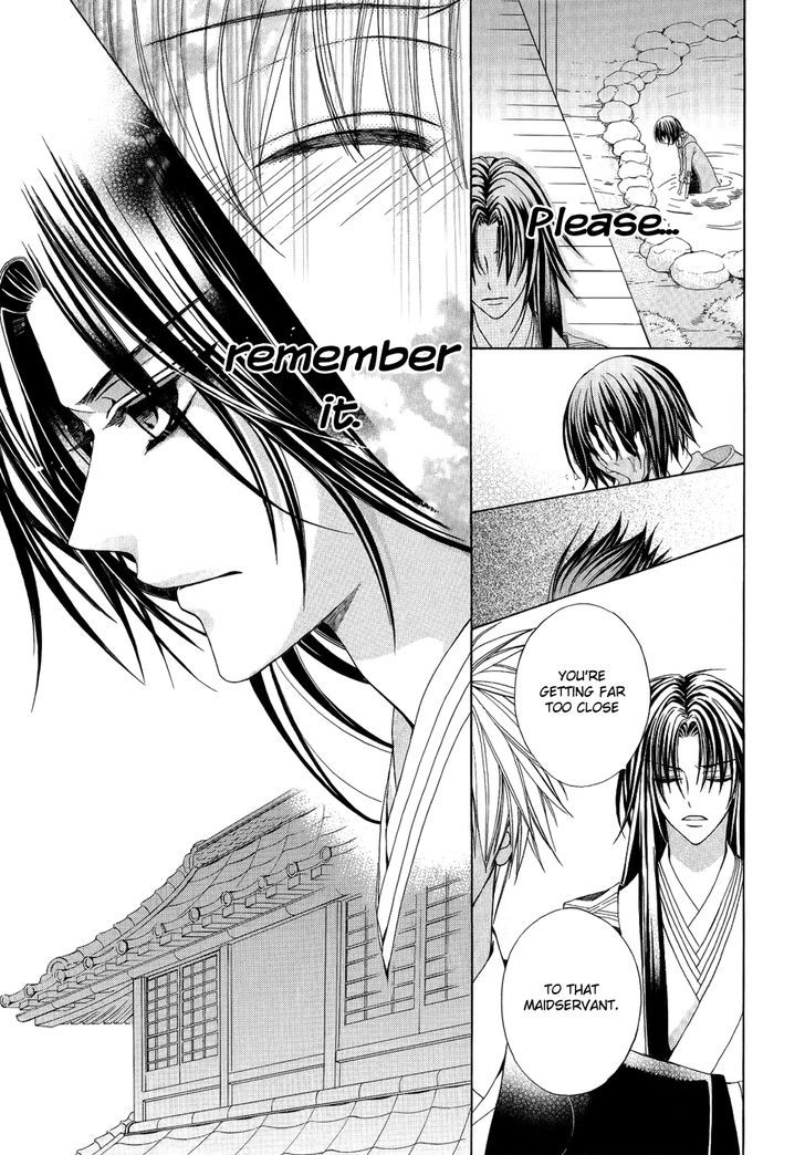 Ayahatori Shoukanchou Chapter 19 page 12 - Chapter 19 : Connection
