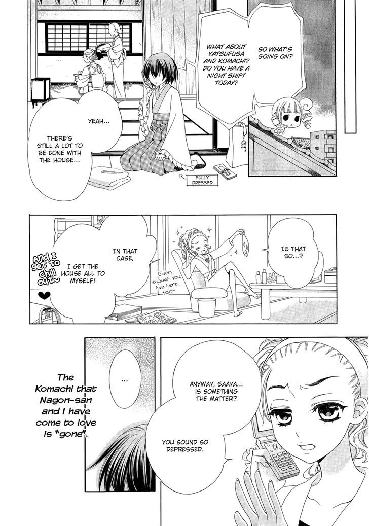 Ayahatori Shoukanchou Chapter 19 page 13 - Chapter 19 : Connection