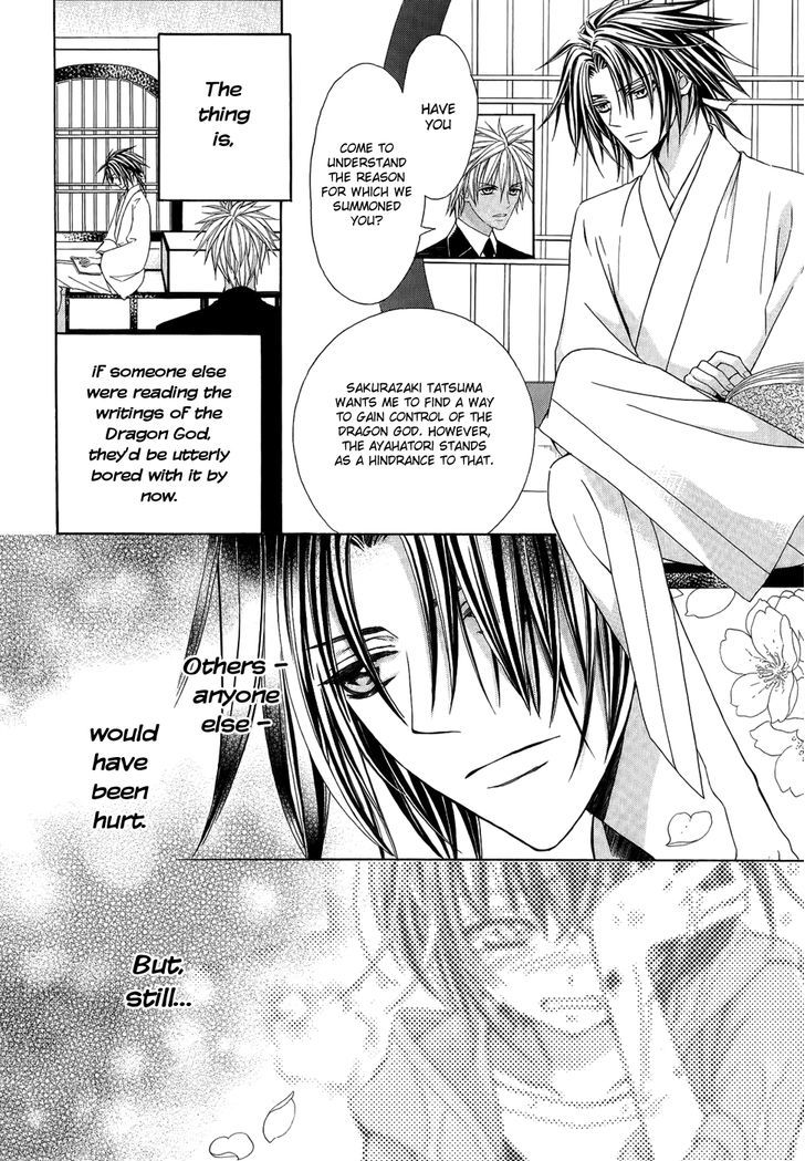 Ayahatori Shoukanchou Chapter 19 page 15 - Chapter 19 : Connection