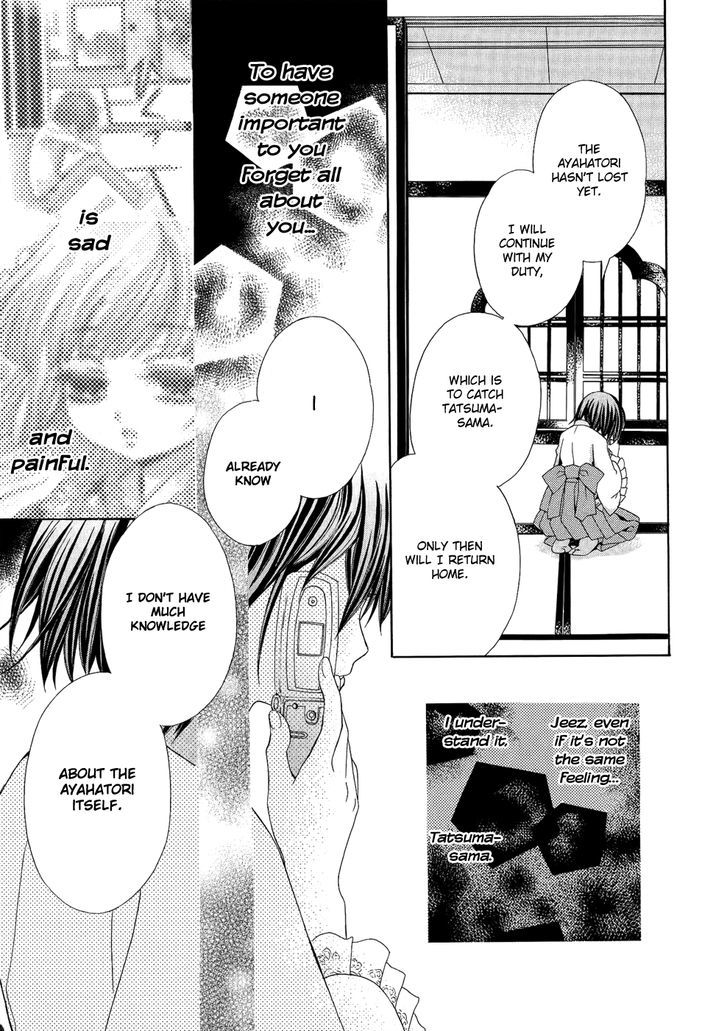 Ayahatori Shoukanchou Chapter 19 page 18 - Chapter 19 : Connection