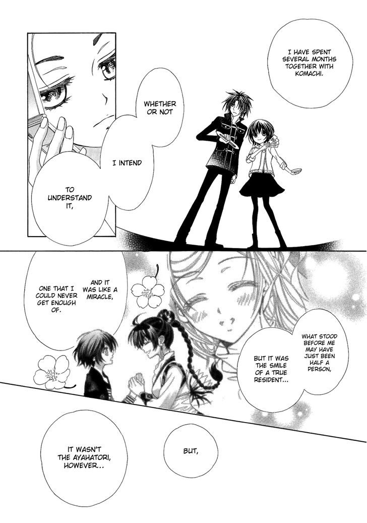 Ayahatori Shoukanchou Chapter 19 page 19 - Chapter 19 : Connection