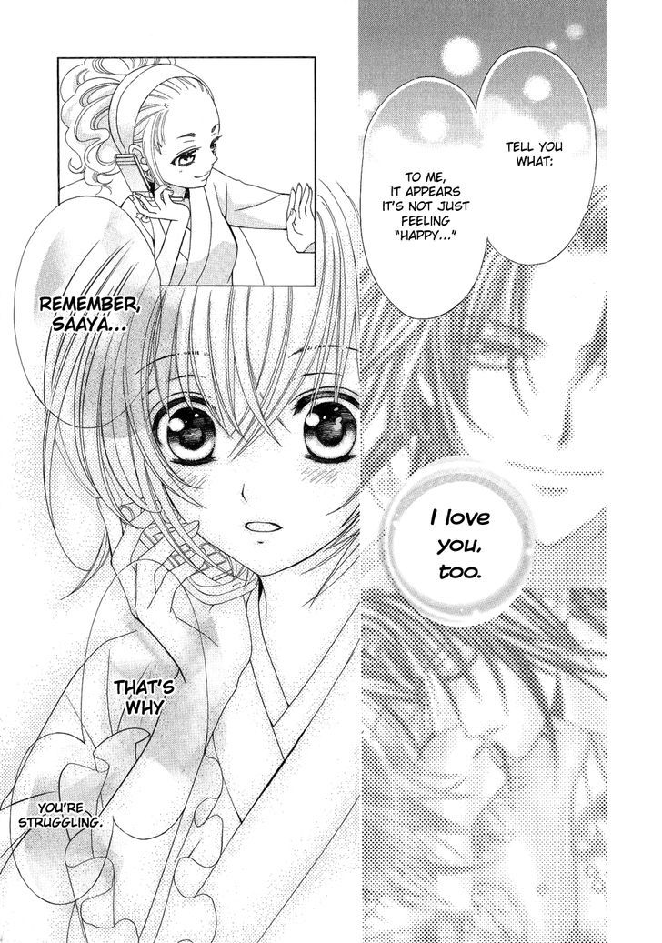 Ayahatori Shoukanchou Chapter 19 page 20 - Chapter 19 : Connection