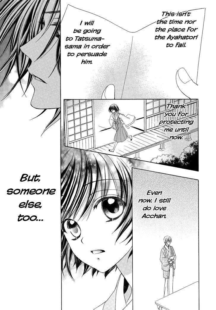 Ayahatori Shoukanchou Chapter 19 page 22 - Chapter 19 : Connection