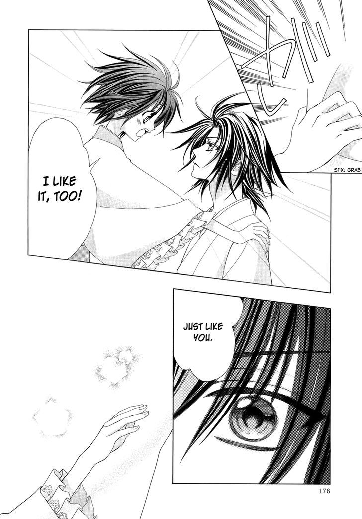 Ayahatori Shoukanchou Chapter 19 page 26 - Chapter 19 : Connection