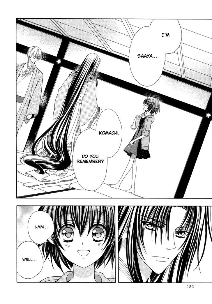 Ayahatori Shoukanchou Chapter 19 page 3 - Chapter 19 : Connection