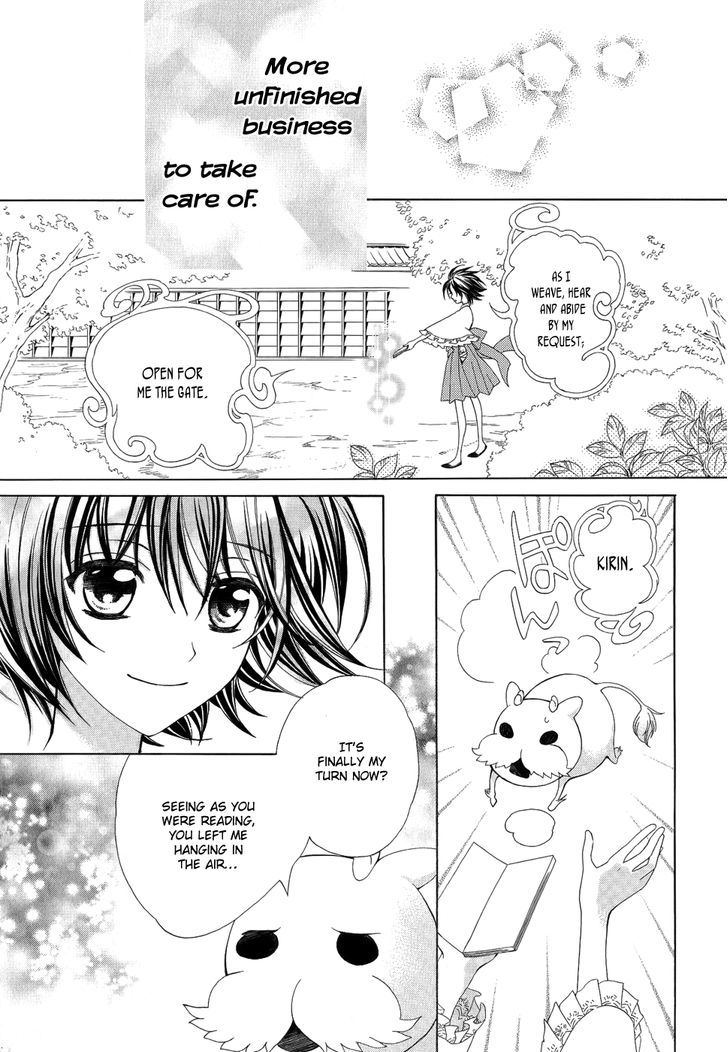 Ayahatori Shoukanchou Chapter 19 page 31 - Chapter 19 : Connection