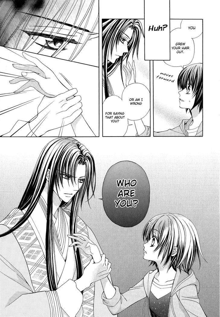 Ayahatori Shoukanchou Chapter 19 page 4 - Chapter 19 : Connection