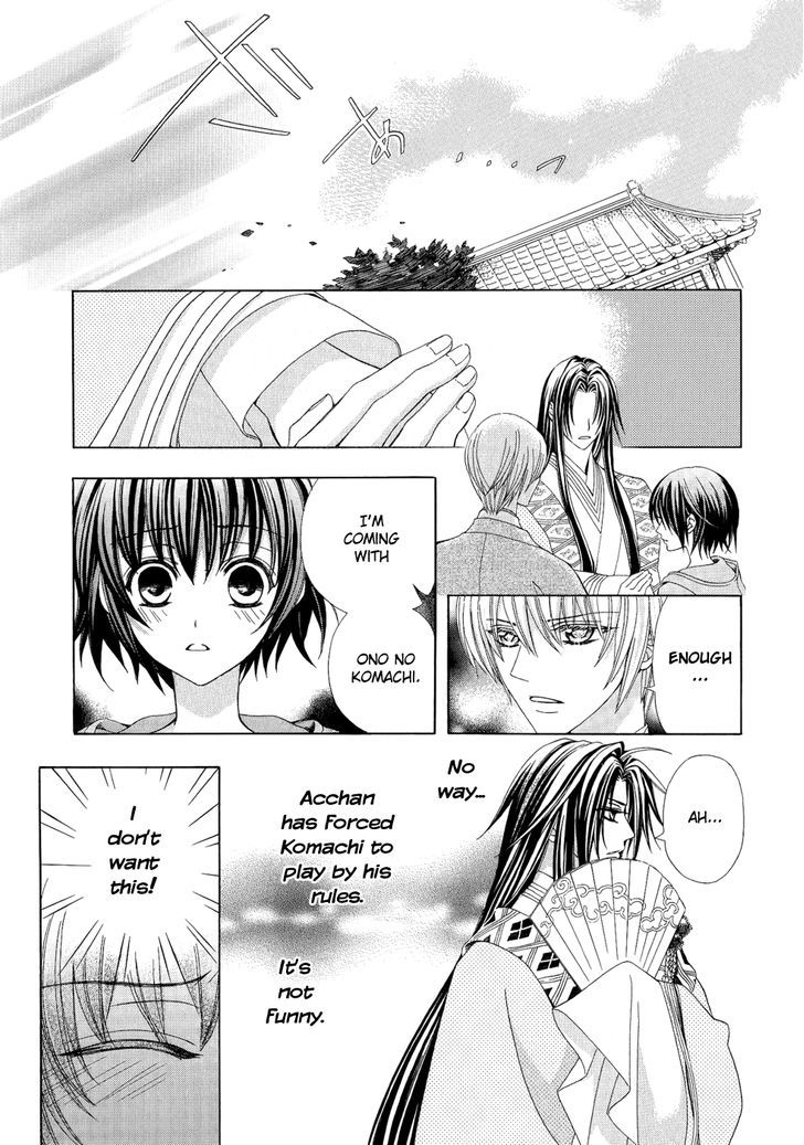 Ayahatori Shoukanchou Chapter 19 page 6 - Chapter 19 : Connection