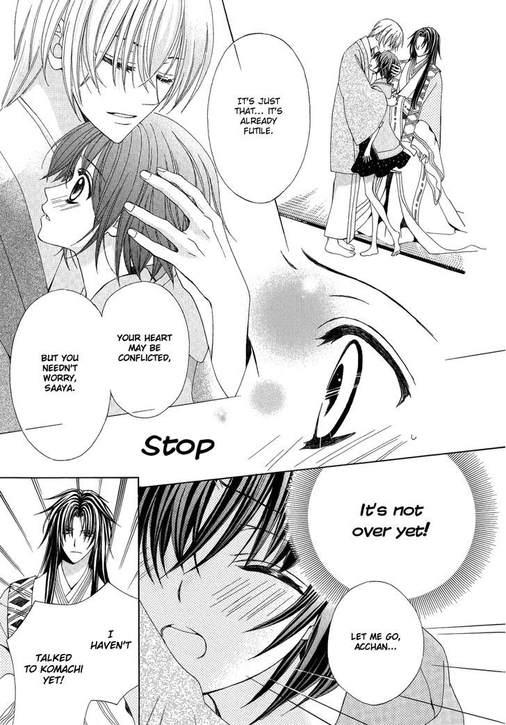 Ayahatori Shoukanchou Chapter 19 page 8 - Chapter 19 : Connection