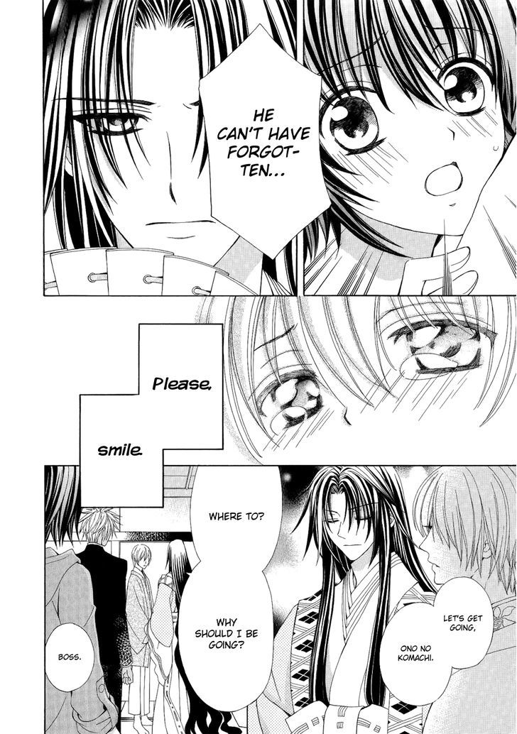 Ayahatori Shoukanchou Chapter 19 page 9 - Chapter 19 : Connection