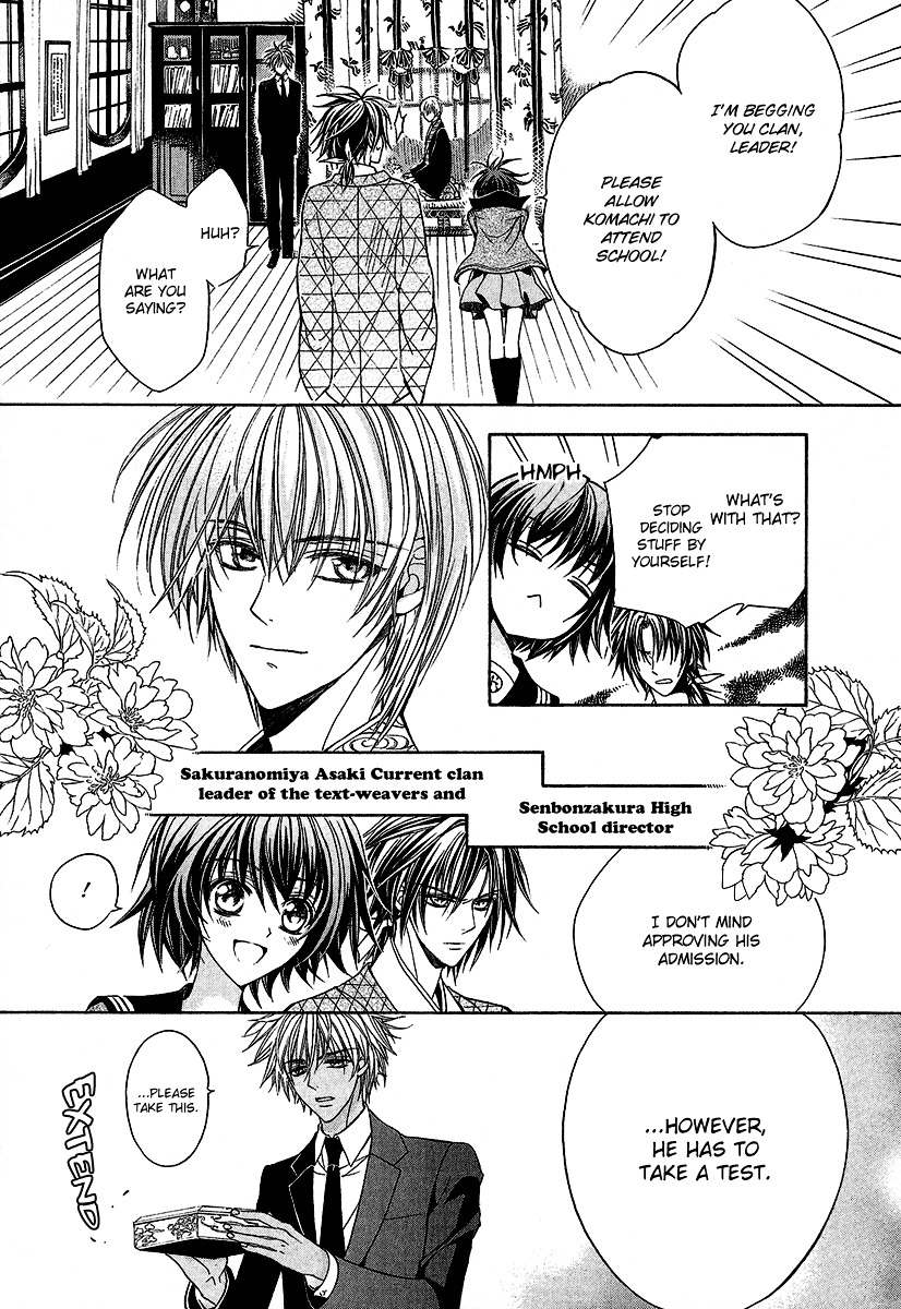 Ayahatori Shoukanchou Chapter 2 page 10 - Chapter 2 : Second Poem - Thoughts into Writings