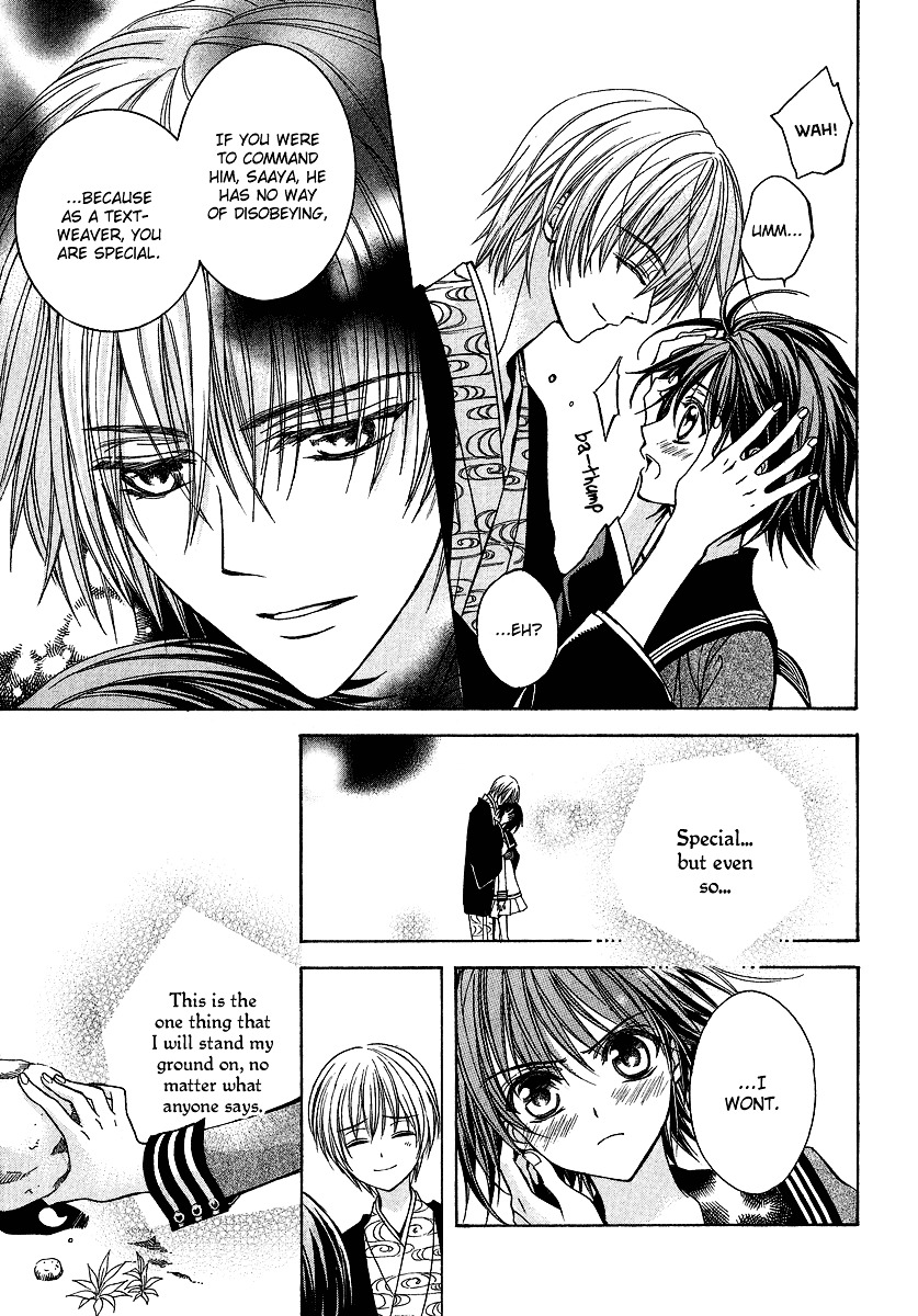 Ayahatori Shoukanchou Chapter 2 page 14 - Chapter 2 : Second Poem - Thoughts into Writings