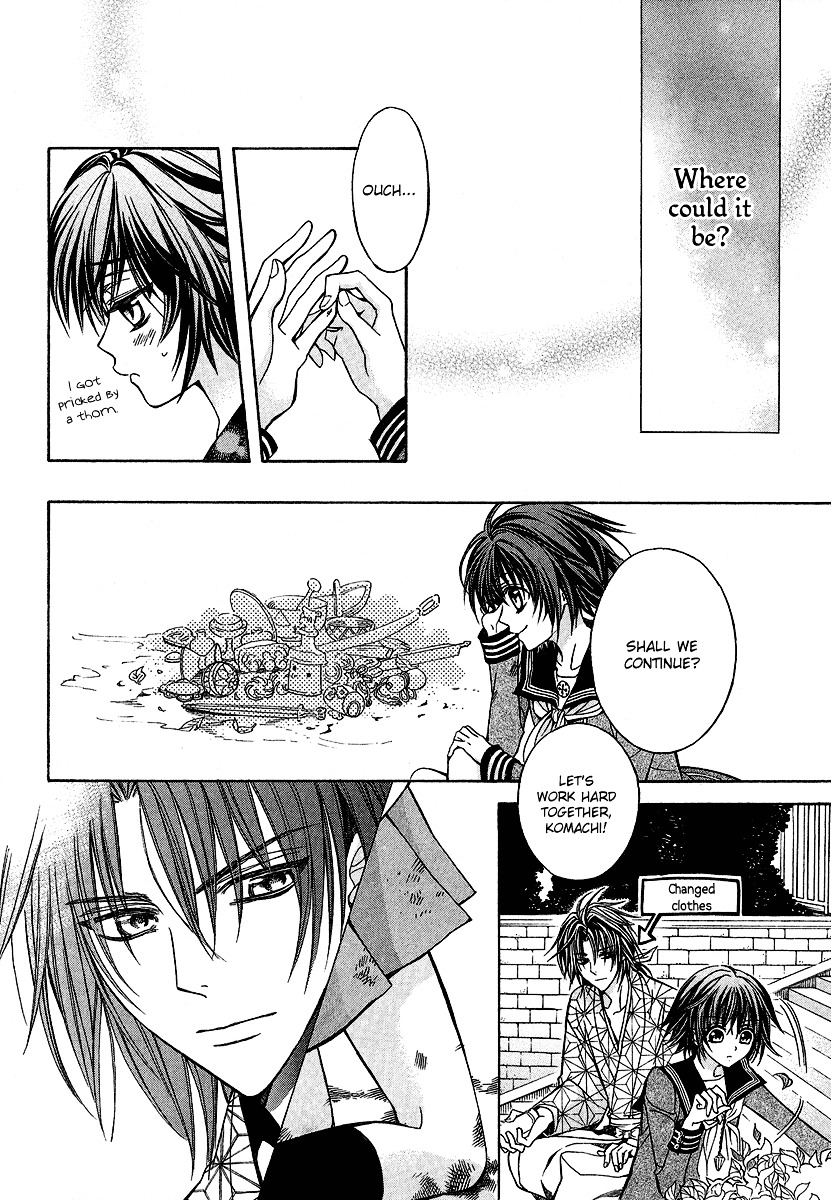 Ayahatori Shoukanchou Chapter 2 page 17 - Chapter 2 : Second Poem - Thoughts into Writings