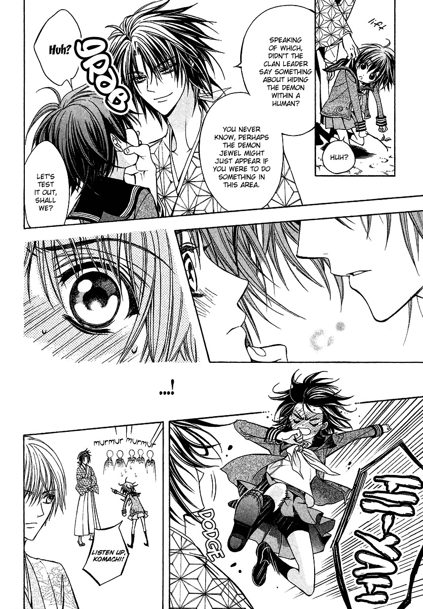 Ayahatori Shoukanchou Chapter 2 page 19 - Chapter 2 : Second Poem - Thoughts into Writings