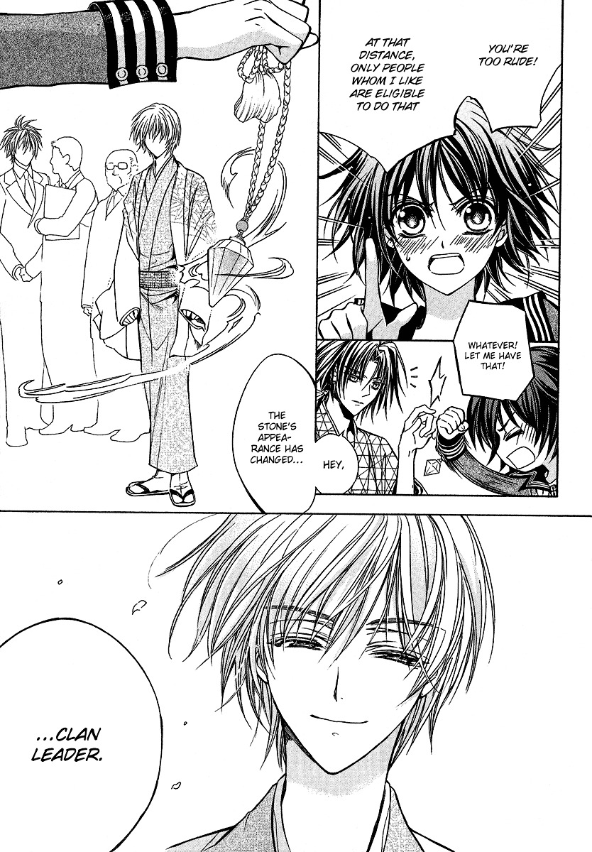 Ayahatori Shoukanchou Chapter 2 page 20 - Chapter 2 : Second Poem - Thoughts into Writings