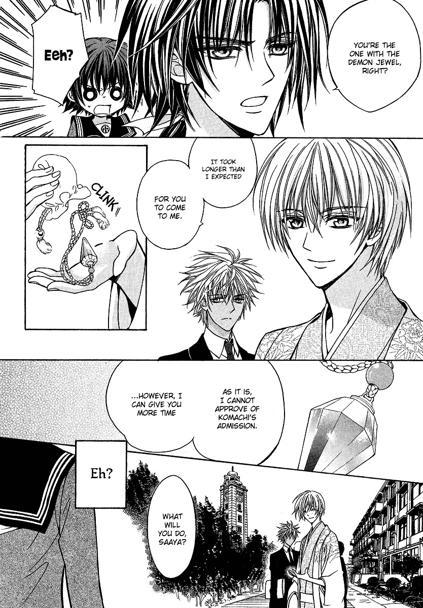 Ayahatori Shoukanchou Chapter 2 page 21 - Chapter 2 : Second Poem - Thoughts into Writings