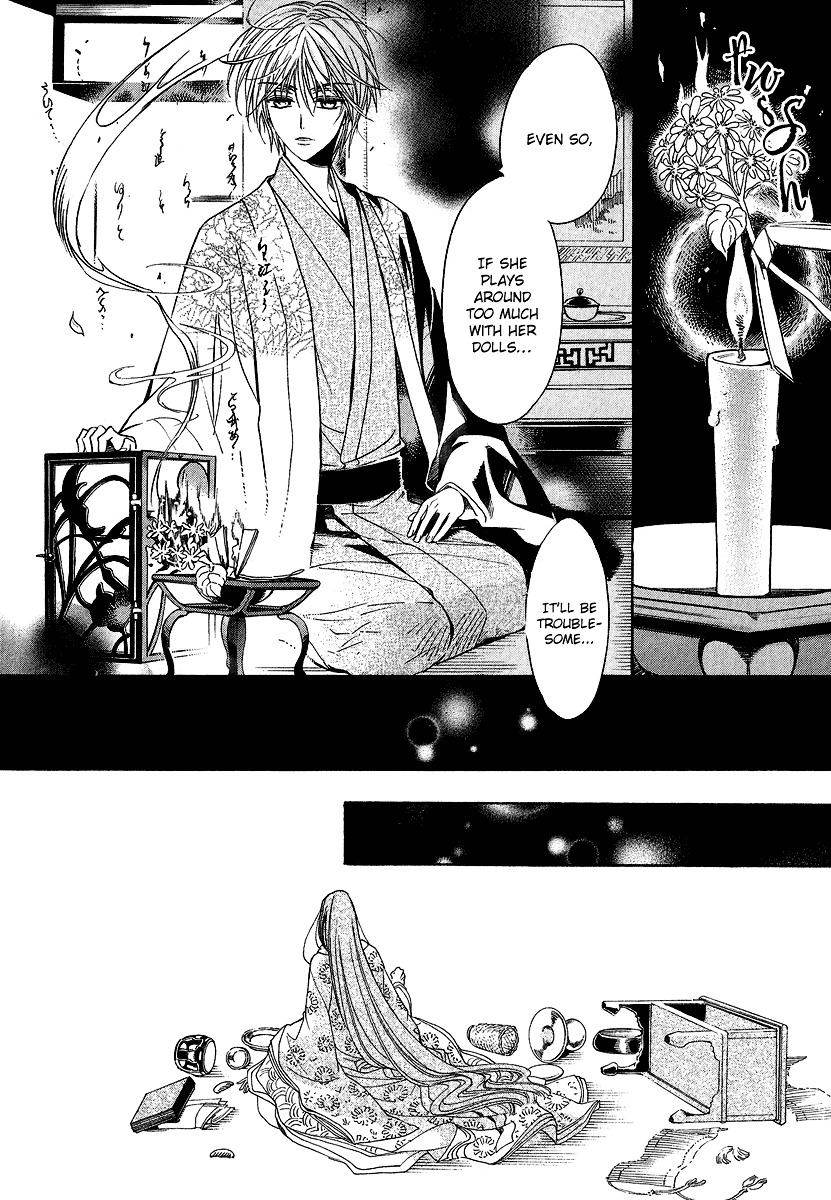 Ayahatori Shoukanchou Chapter 2 page 26 - Chapter 2 : Second Poem - Thoughts into Writings