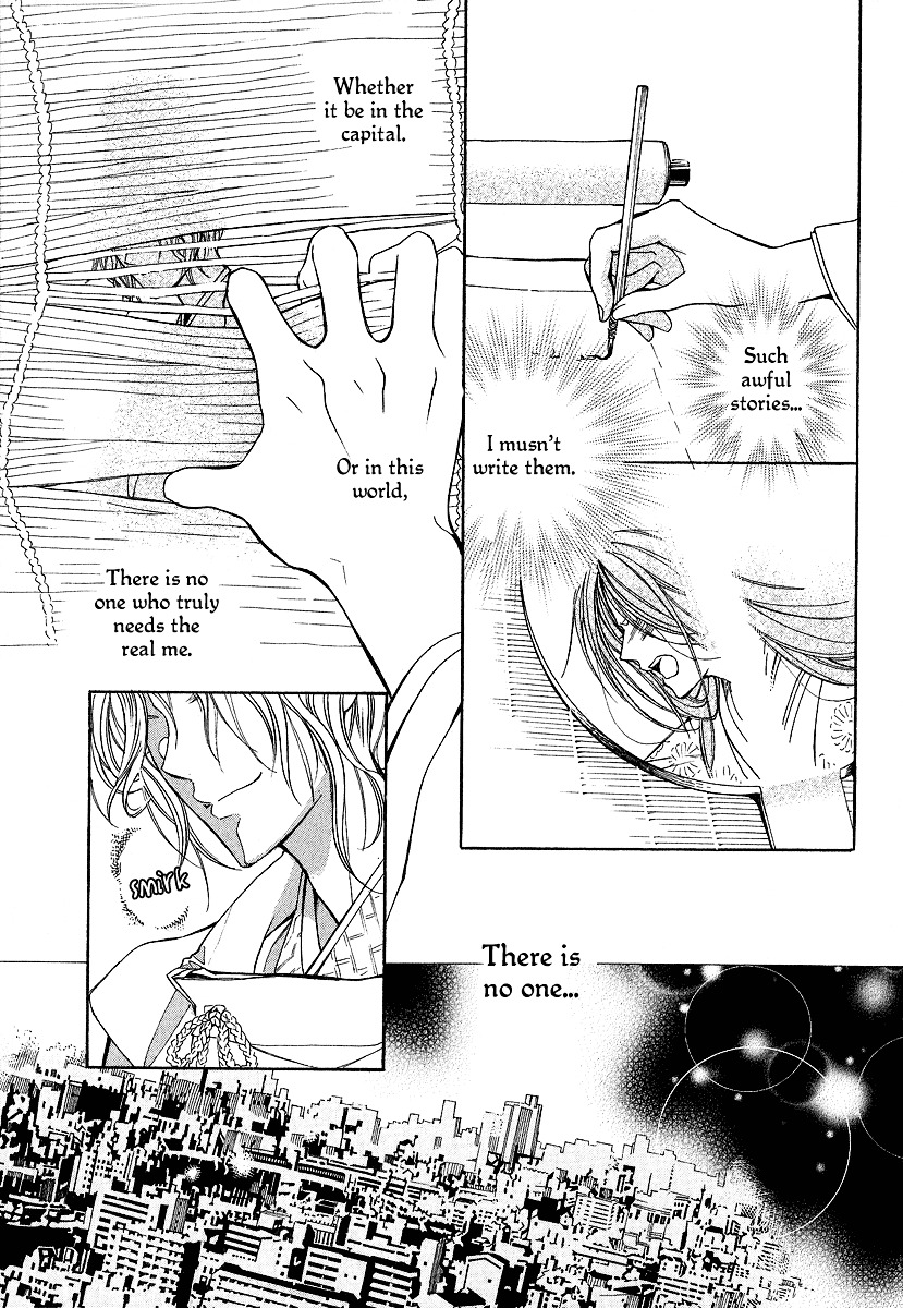 Ayahatori Shoukanchou Chapter 2 page 27 - Chapter 2 : Second Poem - Thoughts into Writings