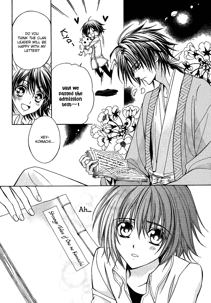 Ayahatori Shoukanchou Chapter 2 page 28 - Chapter 2 : Second Poem - Thoughts into Writings
