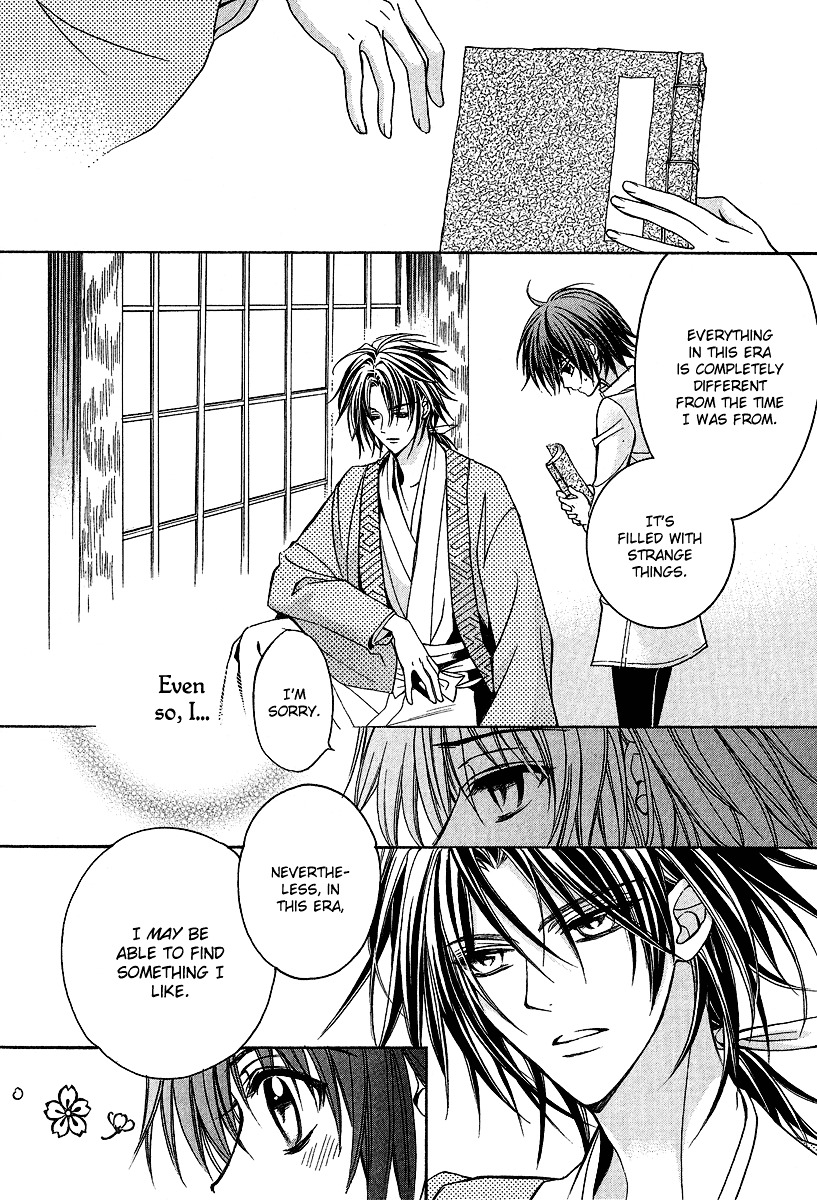 Ayahatori Shoukanchou Chapter 2 page 29 - Chapter 2 : Second Poem - Thoughts into Writings