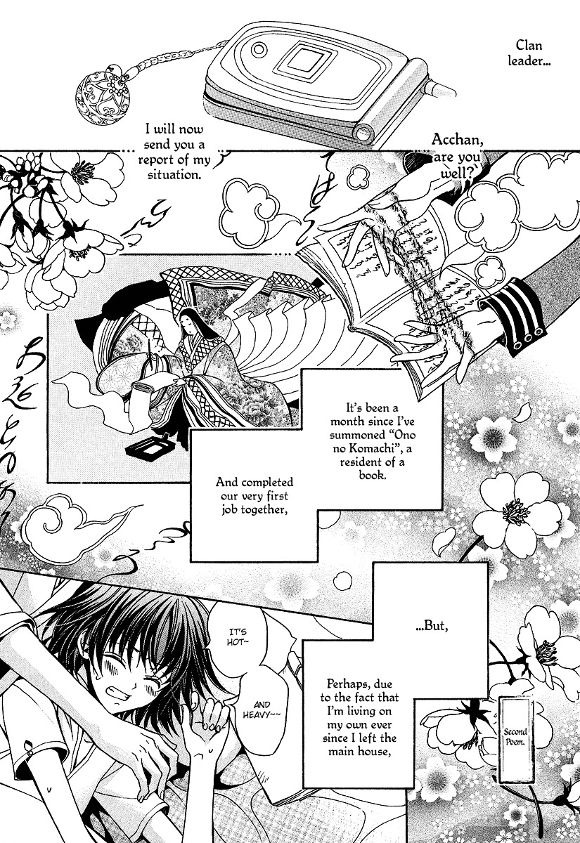 Ayahatori Shoukanchou Chapter 2 page 3 - Chapter 2 : Second Poem - Thoughts into Writings