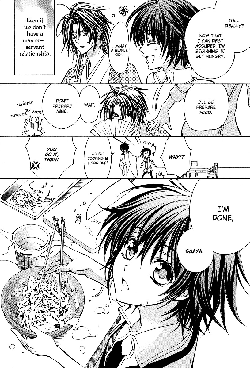 Ayahatori Shoukanchou Chapter 2 page 30 - Chapter 2 : Second Poem - Thoughts into Writings