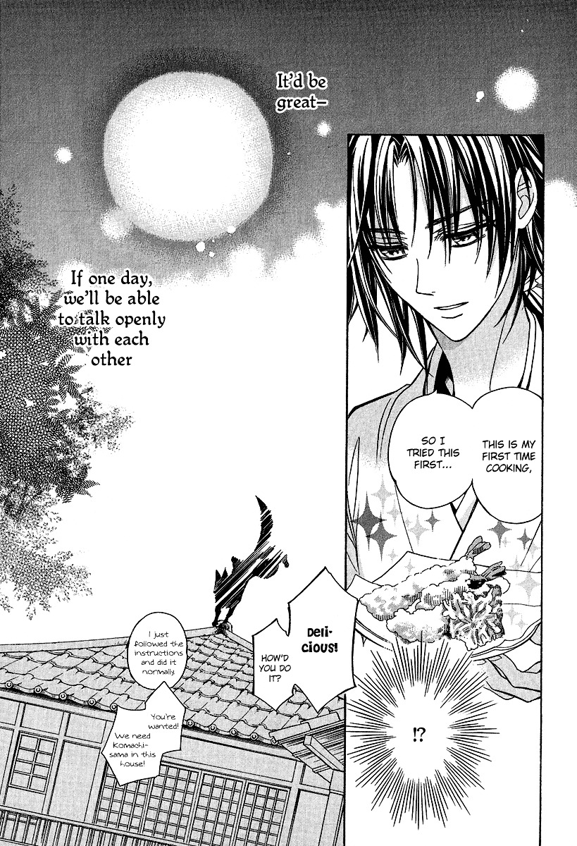 Ayahatori Shoukanchou Chapter 2 page 31 - Chapter 2 : Second Poem - Thoughts into Writings