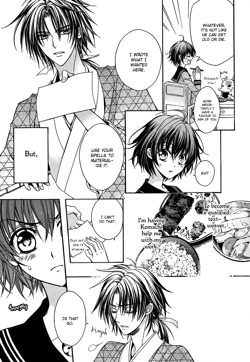 Ayahatori Shoukanchou Chapter 2 page 6 - Chapter 2 : Second Poem - Thoughts into Writings