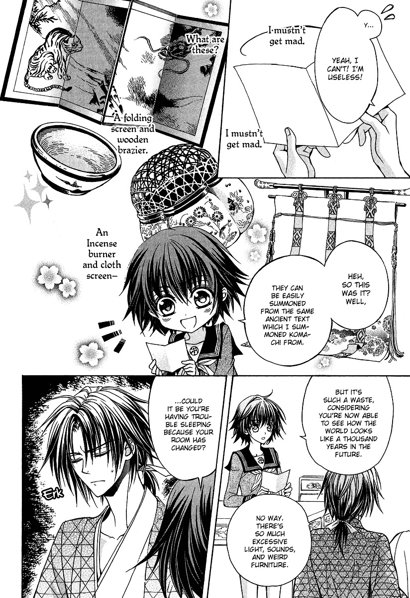 Ayahatori Shoukanchou Chapter 2 page 7 - Chapter 2 : Second Poem - Thoughts into Writings