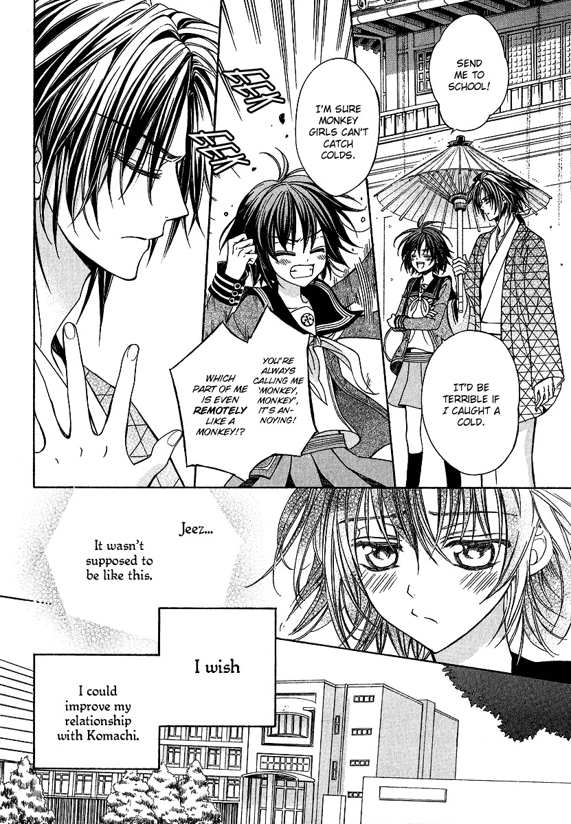 Ayahatori Shoukanchou Chapter 2 page 9 - Chapter 2 : Second Poem - Thoughts into Writings