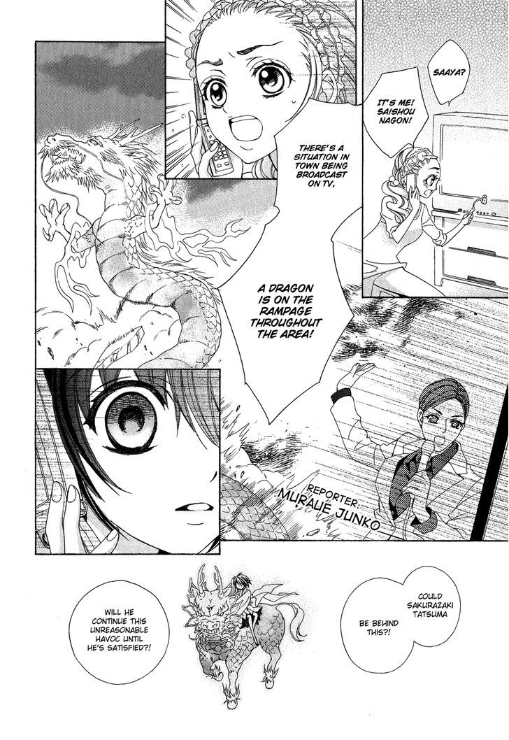 Ayahatori Shoukanchou Chapter 20 page 10 - Chapter 20 : The Future We Weave