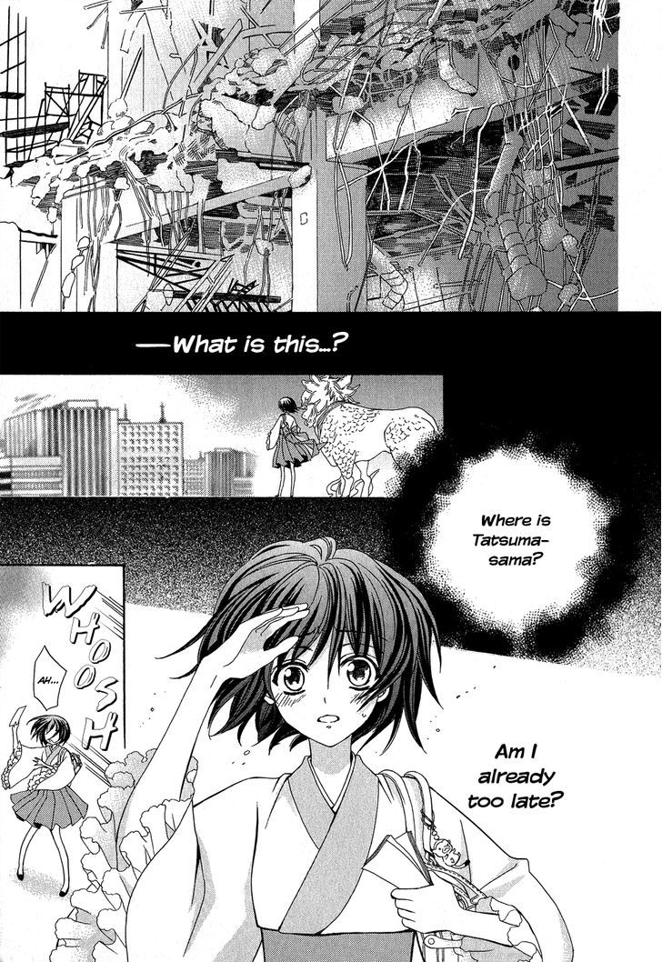 Ayahatori Shoukanchou Chapter 20 page 11 - Chapter 20 : The Future We Weave