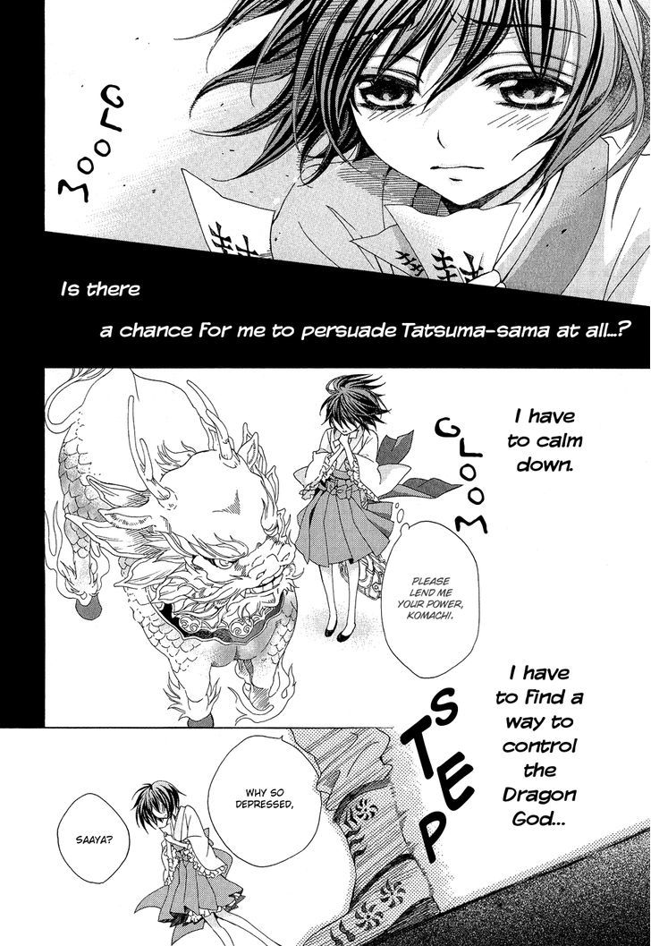 Ayahatori Shoukanchou Chapter 20 page 12 - Chapter 20 : The Future We Weave