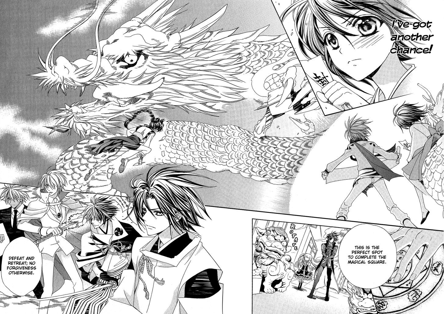 Ayahatori Shoukanchou Chapter 20 page 16 - Chapter 20 : The Future We Weave