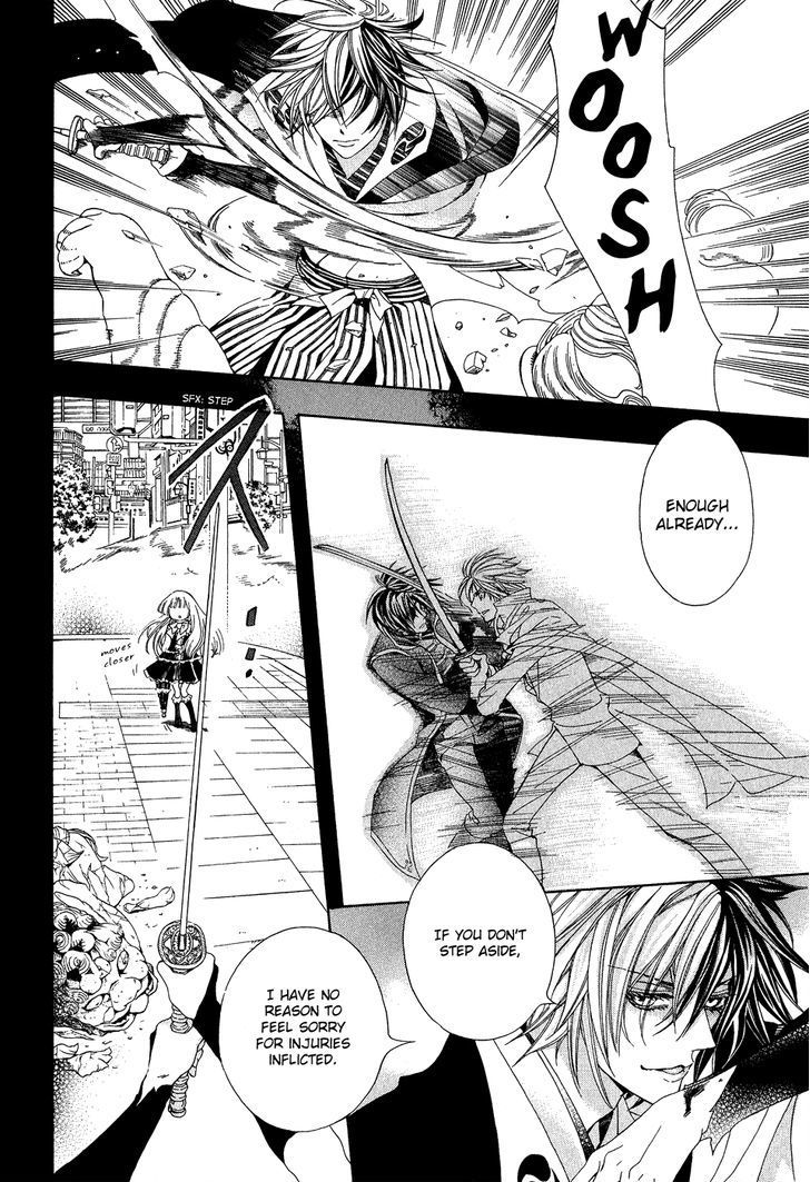 Ayahatori Shoukanchou Chapter 20 page 17 - Chapter 20 : The Future We Weave