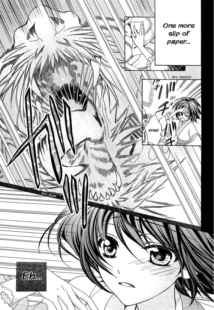 Ayahatori Shoukanchou Chapter 20 page 20 - Chapter 20 : The Future We Weave